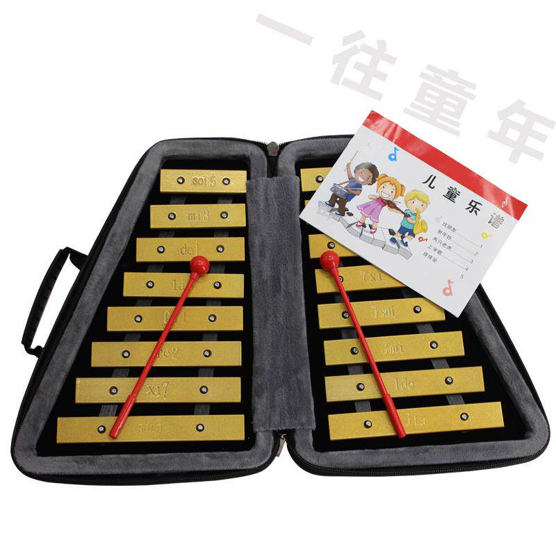 高档奥琴尔夫早教幼儿园双排6音儿童击打乐器铝1片琴手敲叮当小钟