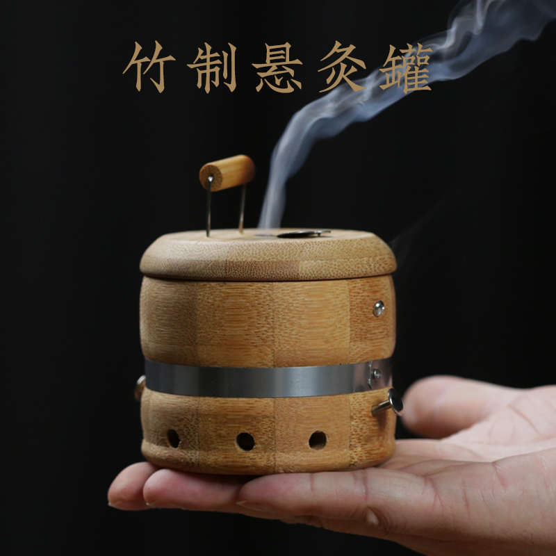 竹制调温悬灸罐圆形艾灸盒身体温灸器具艾柱简易全身便携式随身灸
