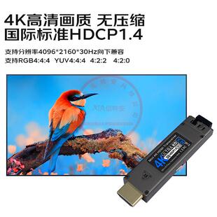 HDMI迷你光端机兼容单模多模单纤LC接口延长器收发器传输器1KM