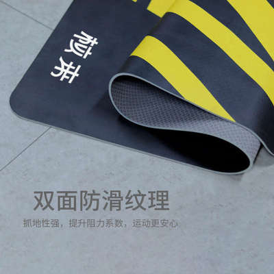 核来HereRope跳绳垫- 160x70