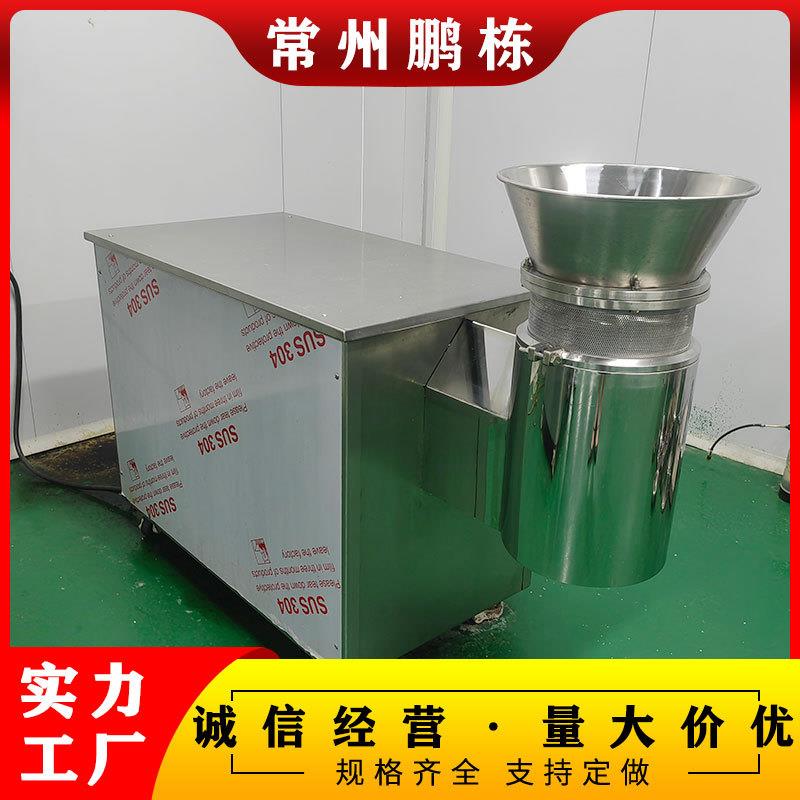 木薯藕粉淀粉旋转造粒机实验室旋转制粒机冲剂颗粒旋转造粒机