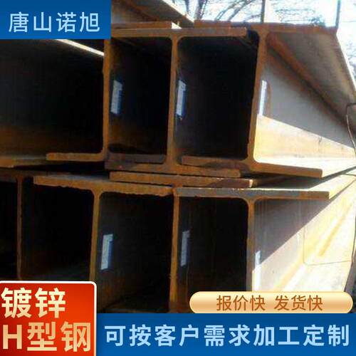H型钢建筑幕墙用型钢梁热轧工字钢厂家现货多种规格量大优惠