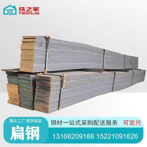精拉扁钢纵剪光亮黑扁铁防雷预埋接地可切割热轧碳钢方扁镀锌钢制