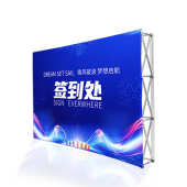 拉网展架签到墙背景折叠展示架广告架伸缩架子铝合金快幕秀促销 台