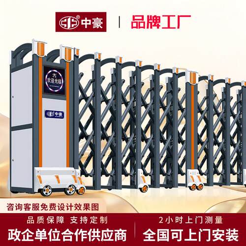 电动伸缩门不锈钢自动大门学校工地工厂大门铝合金分段封板平移门