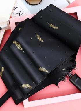 雨伞厂家折叠黑胶三折烫金羽毛伞遮阳伞晴雨两用防晒伞太阳伞