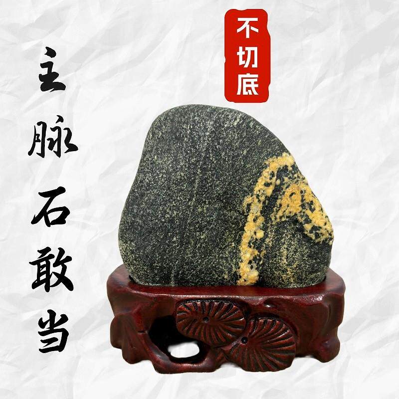 天然泰山石敢当保真不切底风景区主脉原石补角靠山石保平安客厅摆