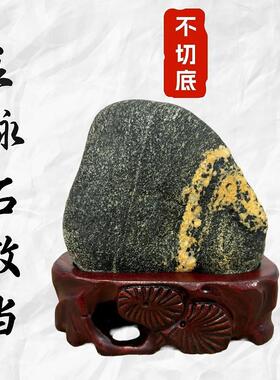 天然泰山石敢当保真不切底风景区主脉原石补角靠山石保平安客厅摆