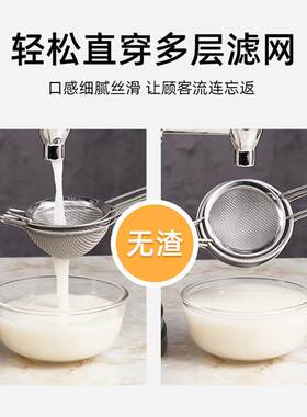 商用豆浆机早餐店用食堂专用大型全自动16L/升容量大功率破壁机