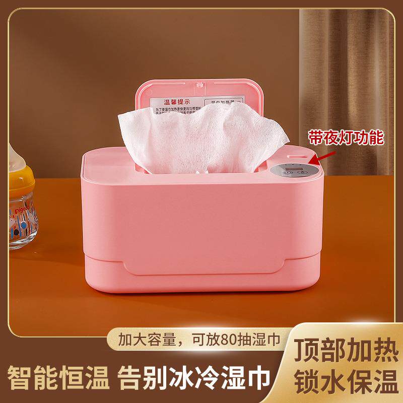 夜灯USB湿巾加热器 婴儿恒温无线车载充电便携式热湿出行湿纸巾保