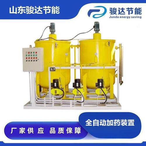 全自动加药装置污水处理PAC/PAM加药桶搅拌加药设备智能控制