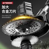 电动割草机小型家用充电式 锂电打机功能农用ZVM草草坪机除草多神