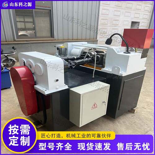 直螺纹两轴滚丝机 Thread Rolling Machine   螺杆螺纹成型设备