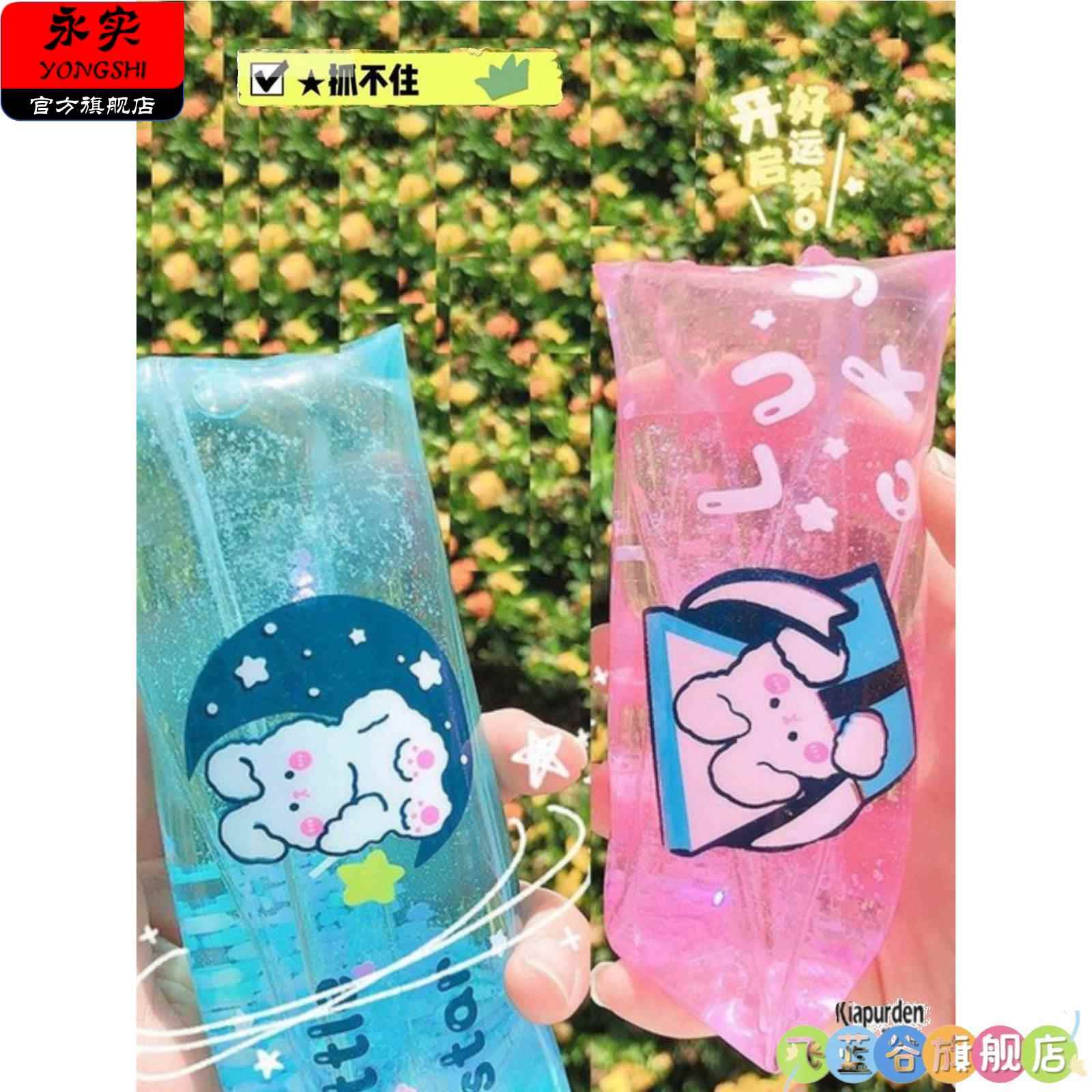 女生超滑愚人节潮流滑球水蛇柔软小东西抓不住的水滑滑乐便宜水袋