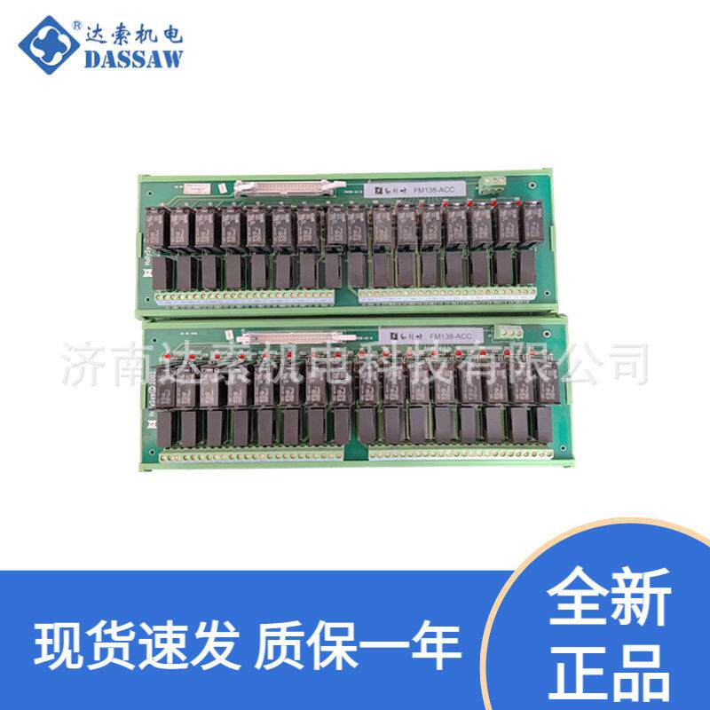 和利时DCS仪表配件FM1201FM1303FM138-ACR-C