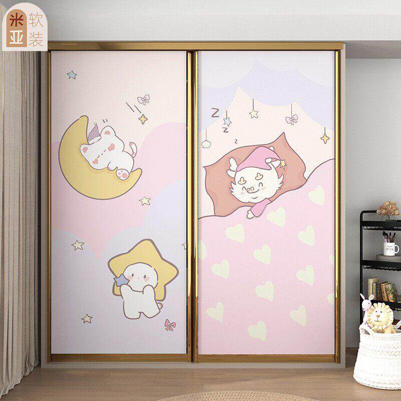 粉色衣柜贴纸儿童房女孩卧室拉门自粘翻新移门玻璃贴纸改造壁纸