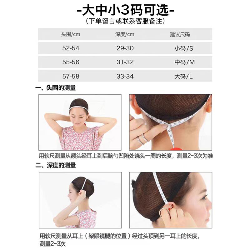 正品美禾 假发女网发齐发尾假发套 空时气刘海红锁骨长发尚全真发