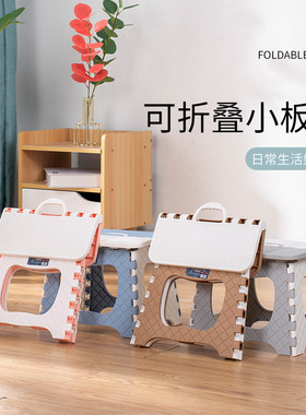 带手提折叠小凳子居家日用小矮凳塑料换鞋凳户外小板凳钓鱼折叠椅