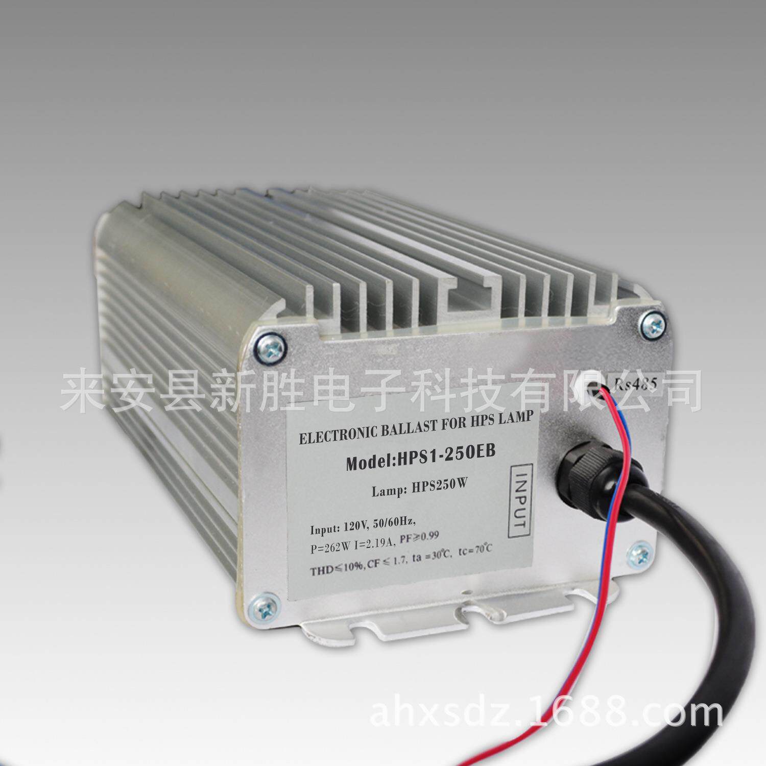 (0-10)V智能调光110V250W高压钠灯电子镇流器HPS1-250EB