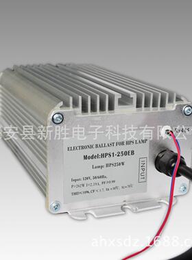 (0-10)V智能调光110V250W高压钠灯电子镇流器HPS1-250EB