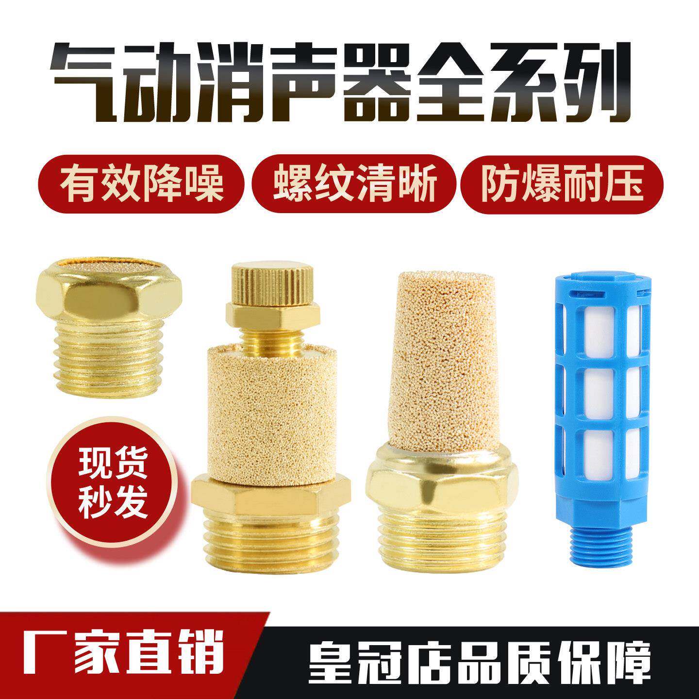 BSL-01/02/03气动电磁阀长头消声器PSL平头消音器SLM/SLL可调塑料