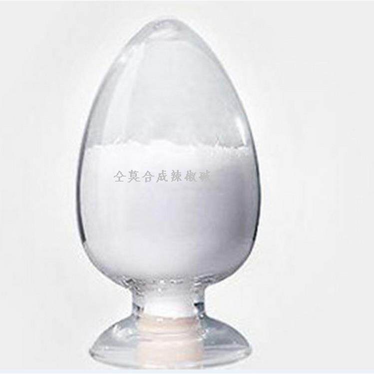 辣椒碱粉辣椒素辣椒碱辣椒碱粉工业辣椒素
