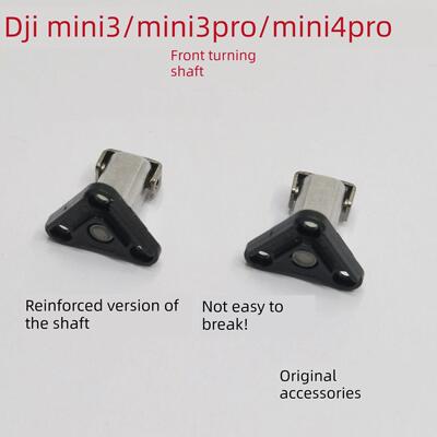 大疆mini3pro前机臂转轴 大疆Mini4pro迷你机臂前后转轴原厂