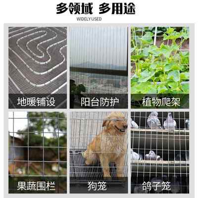 镀锌铁丝网片围栏建筑网格钢丝网鸽舍猫狗兔养殖围栏防锈阳台长孔