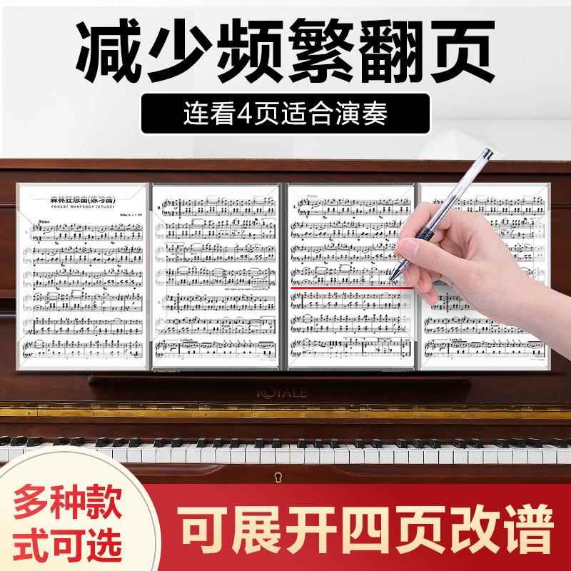 乐谱夹钢琴谱夹可修改曲谱夹子琴谱夹音乐学生A4文件夹袋PERSEUS