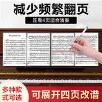 乐谱夹钢琴谱夹可修改曲谱夹子琴谱夹音乐学生A4文件夹袋PERSEUS
