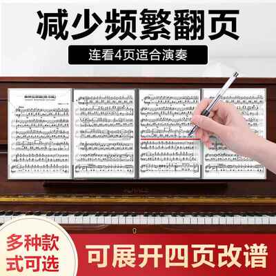 乐谱夹钢琴谱夹可修改曲谱夹子琴谱夹音乐学生A4文件夹袋PERSEUS