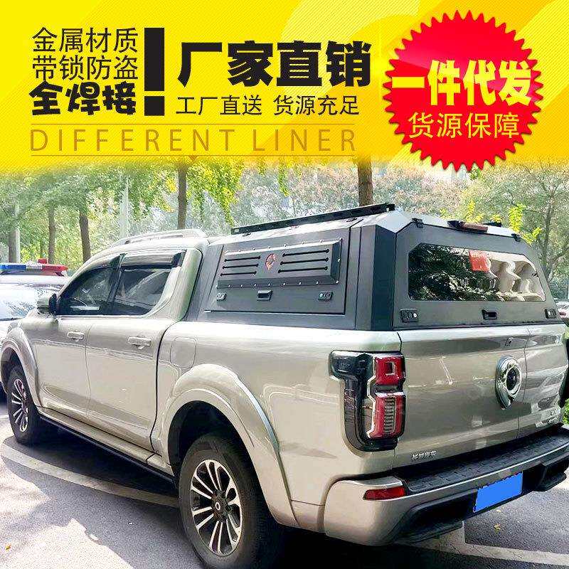 长城山海炮皮卡车改装配件后箱盖高盖整体锰钢三开门免拼装盖子