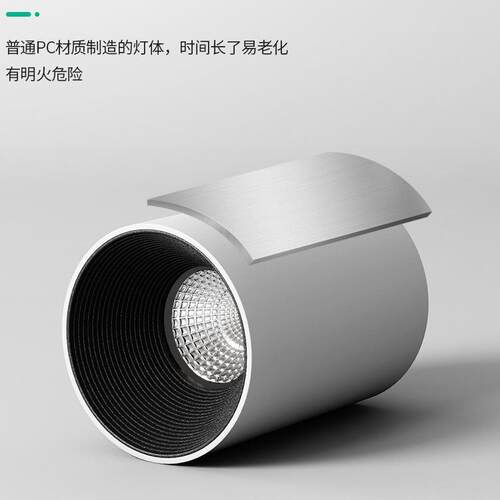 三知明装射灯Ra98全光谱家用防眩护眼免开孔天花灯卧室波条纹筒灯