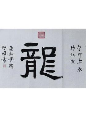 故宫双绝九龙壁摆件丝绸画纪念章收藏纪念品会销赠送礼品文创