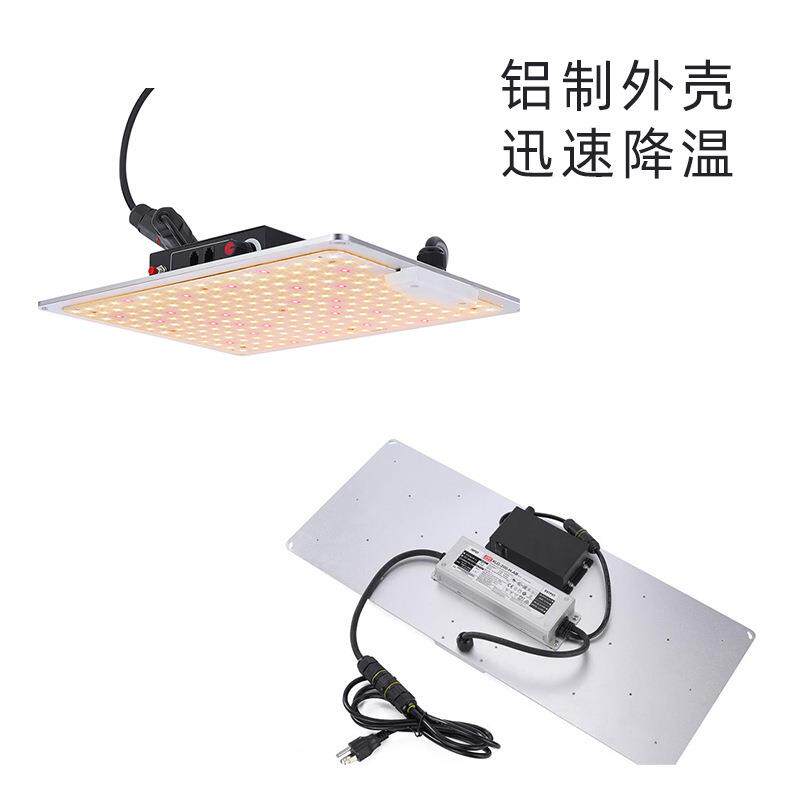 厂家直供植物生长灯大棚室内补光灯多肉花卉蔬菜LED全光谱补光灯
