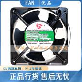 风机220V 轴流式 电焊机散热通风机12厘 HBL2 全新应天YT12038HSL2