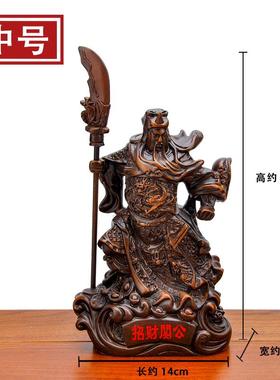 正品羽武神关爷树脂关公神像像大财刀财神像佛关像摆件招财供奉二