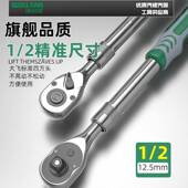 正工业级可伸缩轮扳手90齿155棘12大飞加快长速省力反双向棘轮扳