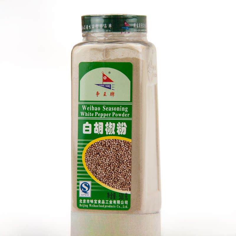 争王白胡椒粉调料调味品北京味宝食品500克