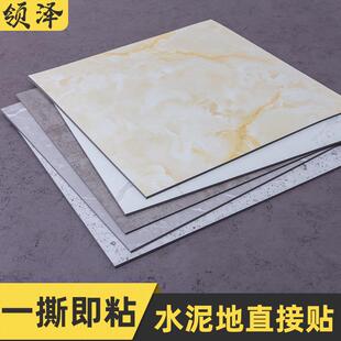 新款直销地板贴纸地革pvc地板自粘地贴加厚防水泥地塑胶料石塑地
