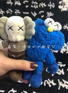 kawsbffifs钥匙扣钥匙扣挂件