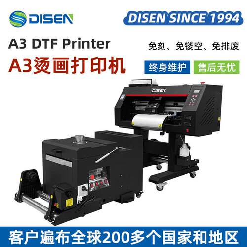 DTF Printer白墨烫画打印机t恤柯式数码印花机服装印刷机热转印机