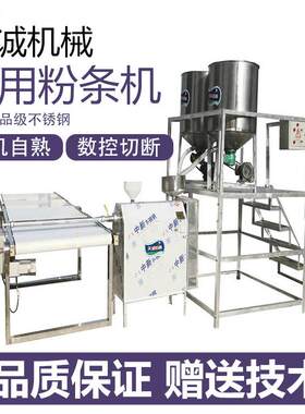 牌商用自熟红薯粉条机 干货龙口粉丝生产机器