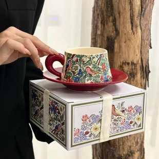 下午茶拿铁杯高颜值伴手礼 高级感小众轻奢莫里斯陶瓷咖啡杯碟套装