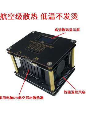 QI全兼容智能无线充电测试无线充检测仪15W7.5W10W无线充测试架