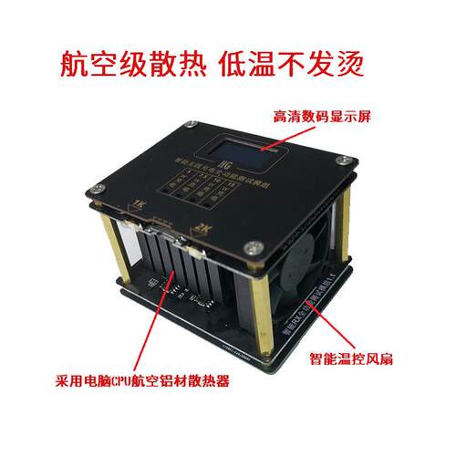 QI全兼容智能无线充电测试无线充检测仪15W7.5W10W无线充测试架