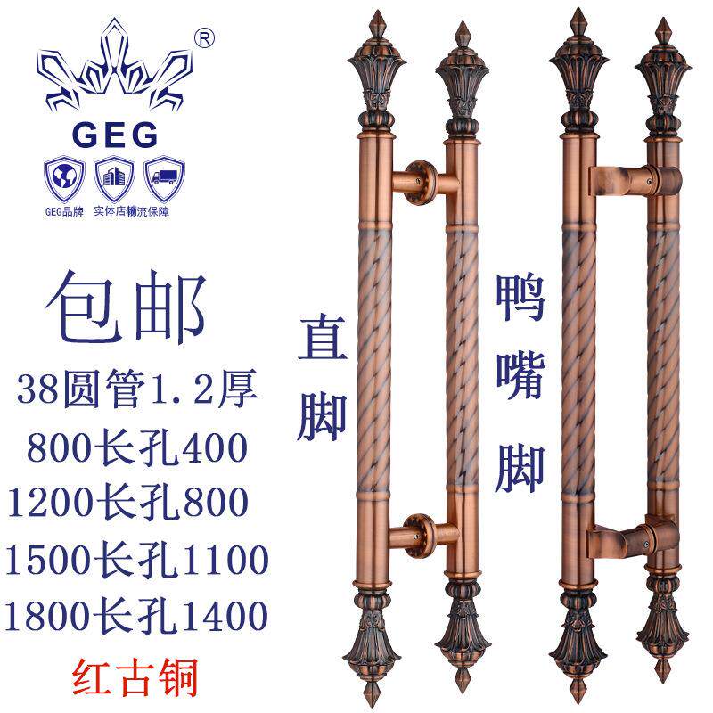 GEG-花头螺纹管拉手玻璃门拉手KTV门拉手不锈钢拉手红古铜拉手