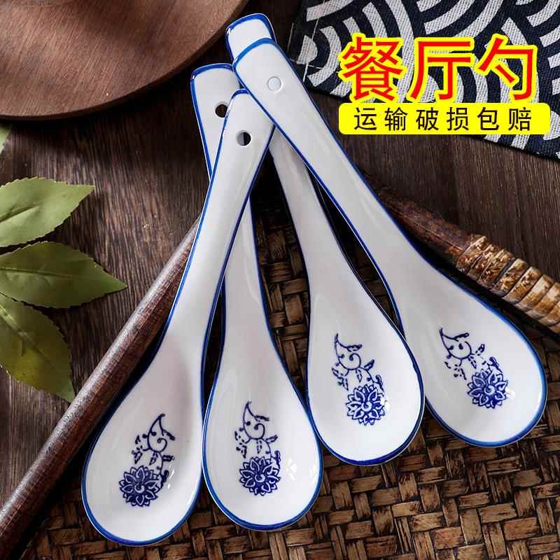 中式青花陶瓷勺家用餐厅商用勺子釉下彩加长喝汤调羹兰州拉面餐具