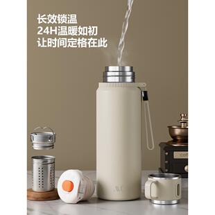 次日达保温杯大容量女款25新款锈钢携水不杯男士大号泡茶杯外子出
