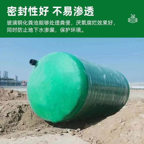 玻璃钢化粪池2-100方三级缠绕成品化粪罐家用小型化粪池广东厂家